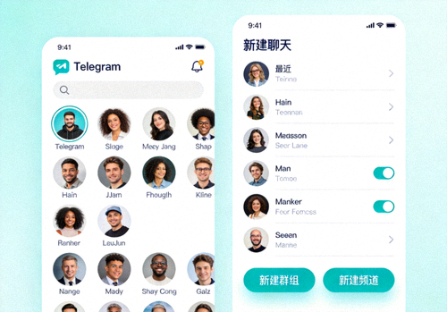 Telegram 联系人列表和新建聊天界面截图