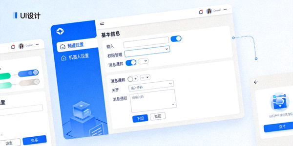 Telegram 频道与机器人设置界面示意图